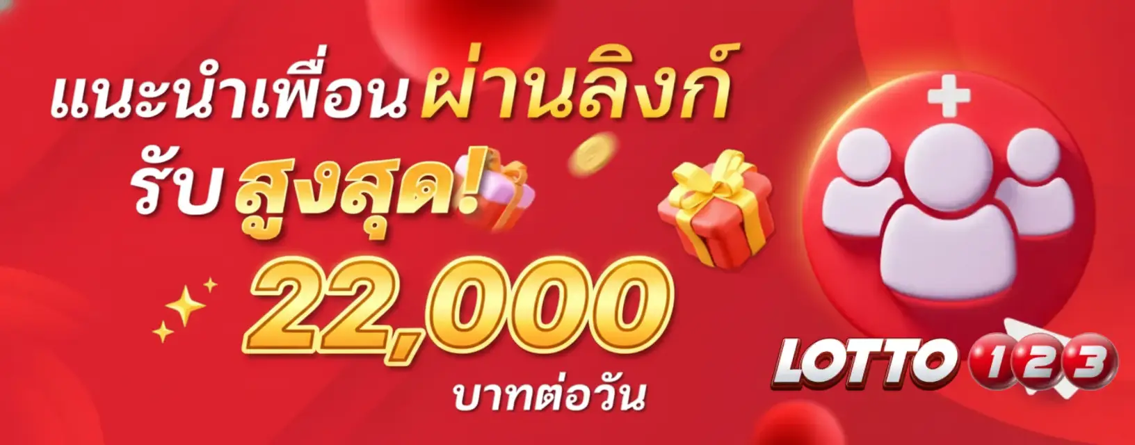 Lotto123
