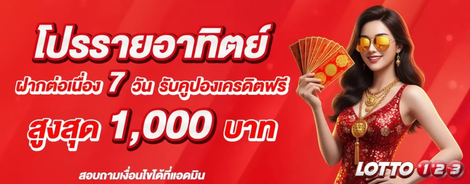 Lotto123