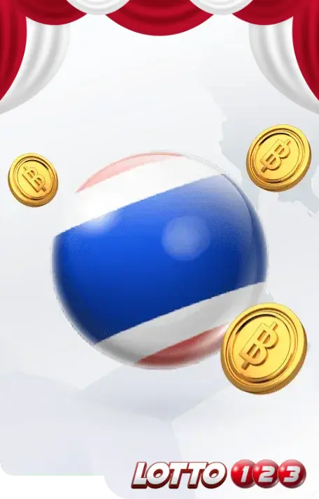 หวยออยไลย์ 3